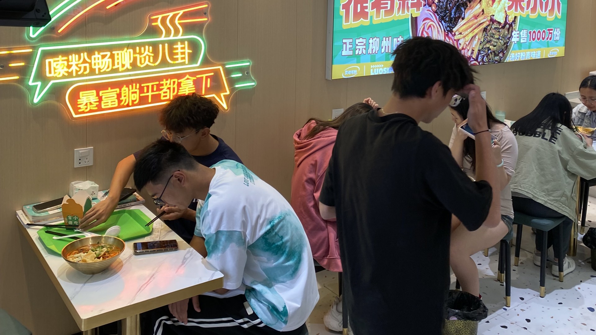 螺螄粉加盟費