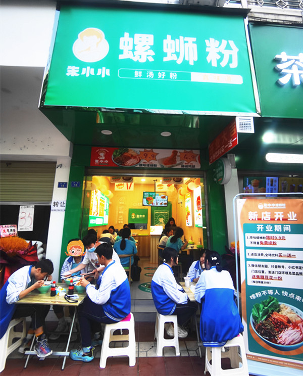 加盟螺螄粉店怎么才能經營好？開螺螄粉店建議