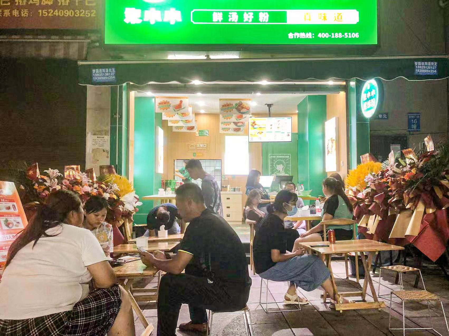 你想投資開螺螄粉加盟店嗎？加盟店優勢
