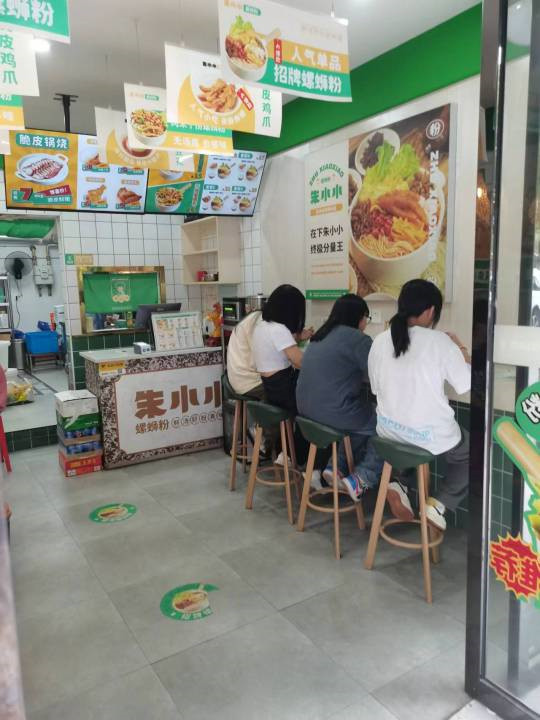 開一家螺螄粉加盟店有什么步驟？螺螄粉加盟步驟