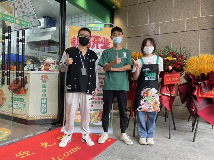 加盟螺螄粉需要注意什么問題？螺螄粉加盟有那些扶持？