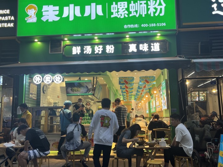 螺螄粉加盟品牌的作用 為什么要選擇品牌加盟？
