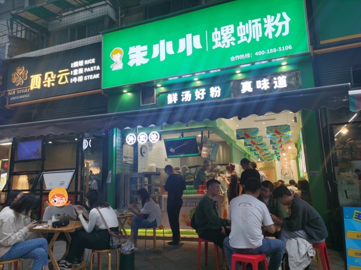 螺螄粉連鎖加盟店怎樣才能提高門店面的營業額?