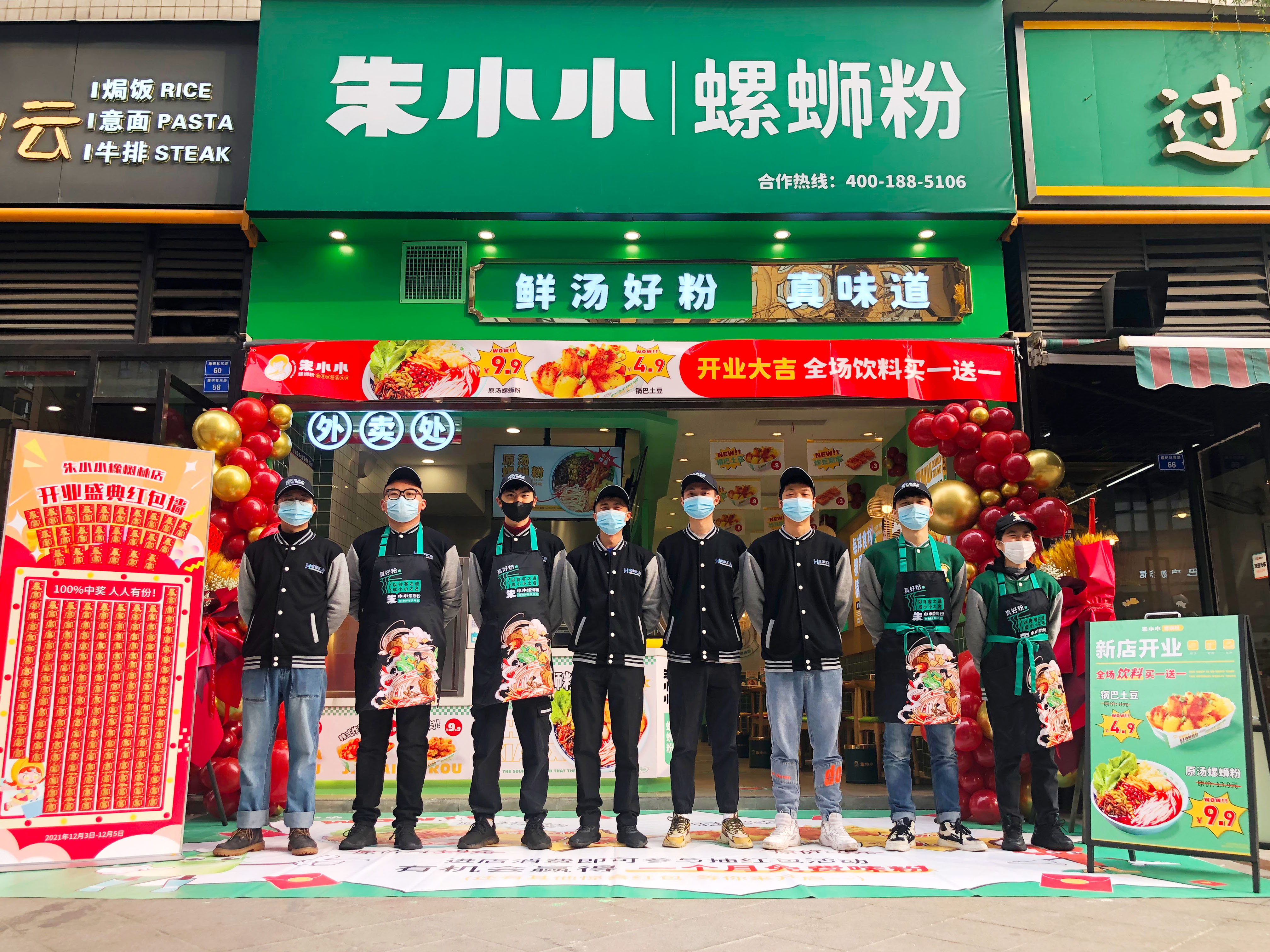 沒有餐飲經(jīng)驗(yàn)想開店創(chuàng)業(yè)怎么辦？如何選擇餐飲加盟品牌?