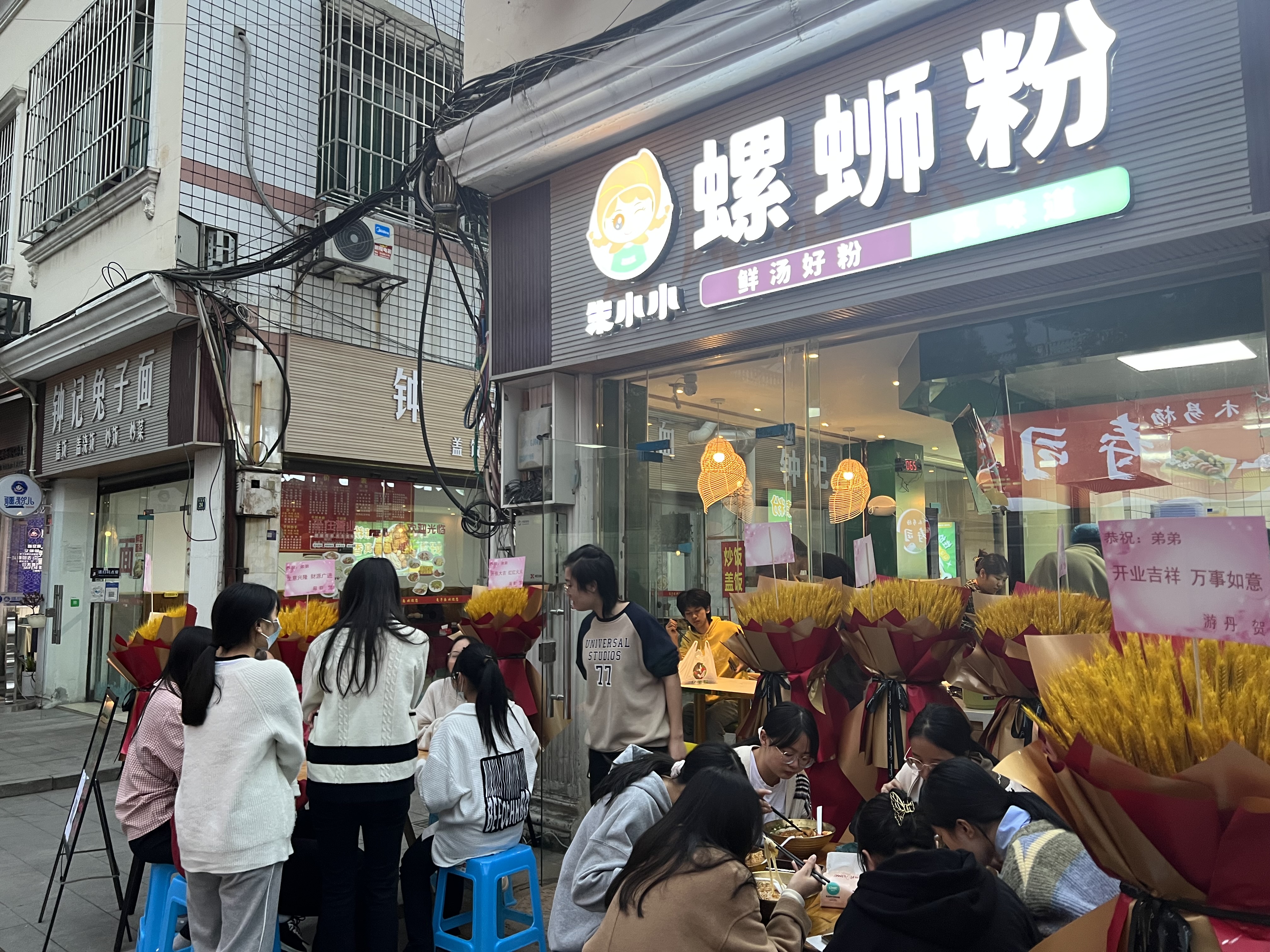 選擇螺螄粉加盟開店需要注意什么問題呢？