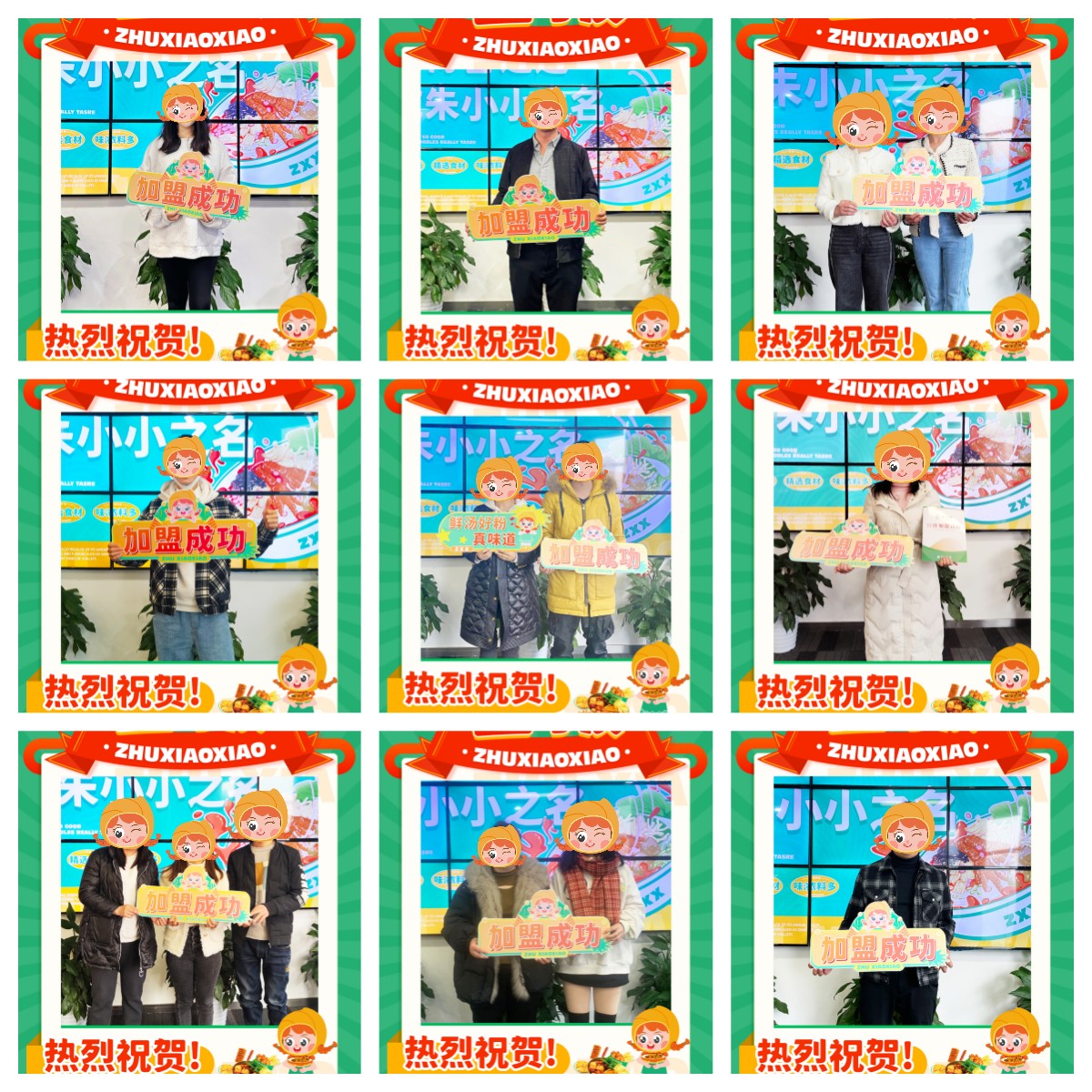螺螄粉加盟一站式扶持，都包括那些扶持服務(wù)？