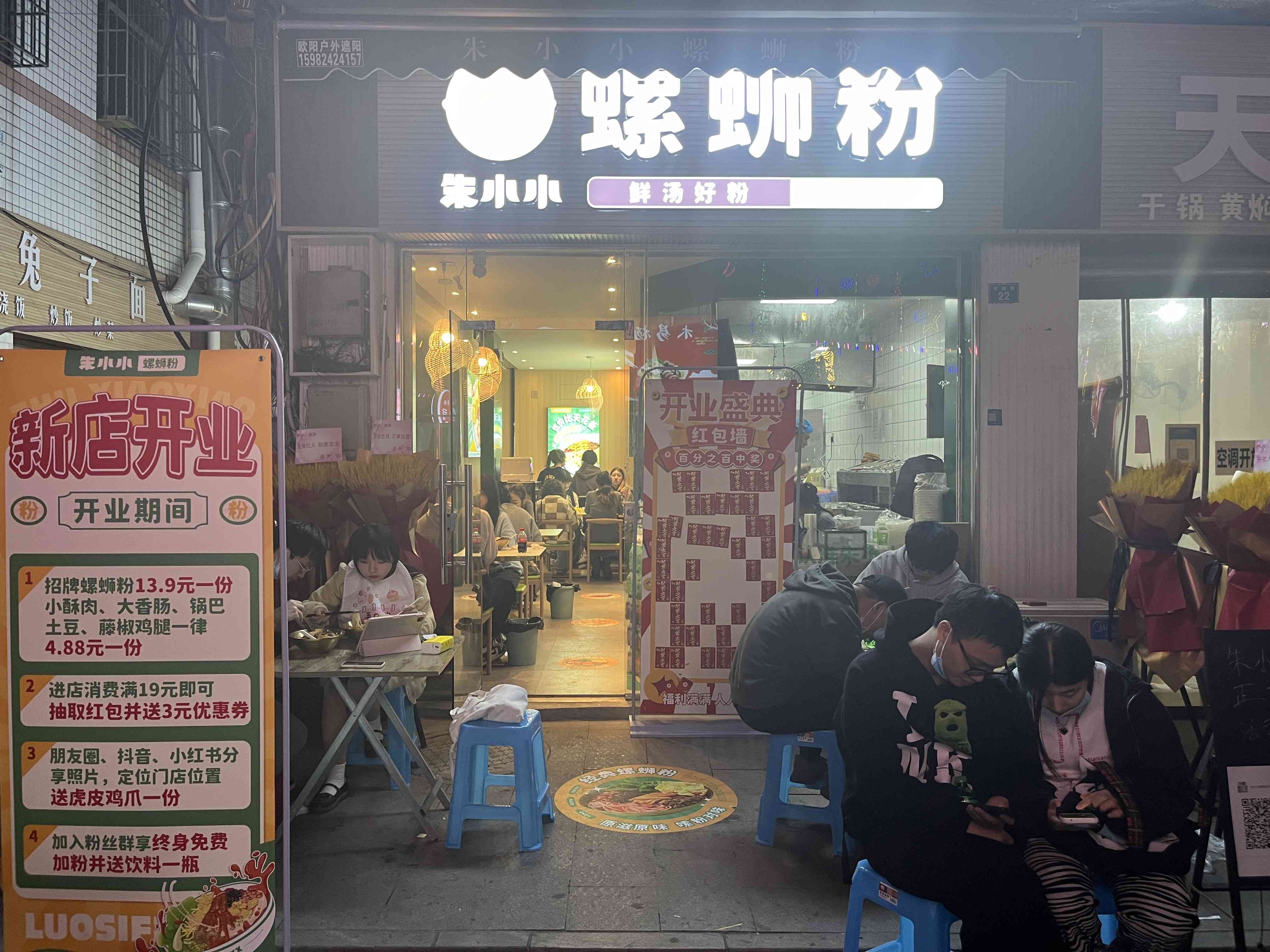如何在眾多螺螄粉加盟品牌中選擇一個(gè)靠譜的品牌呢？