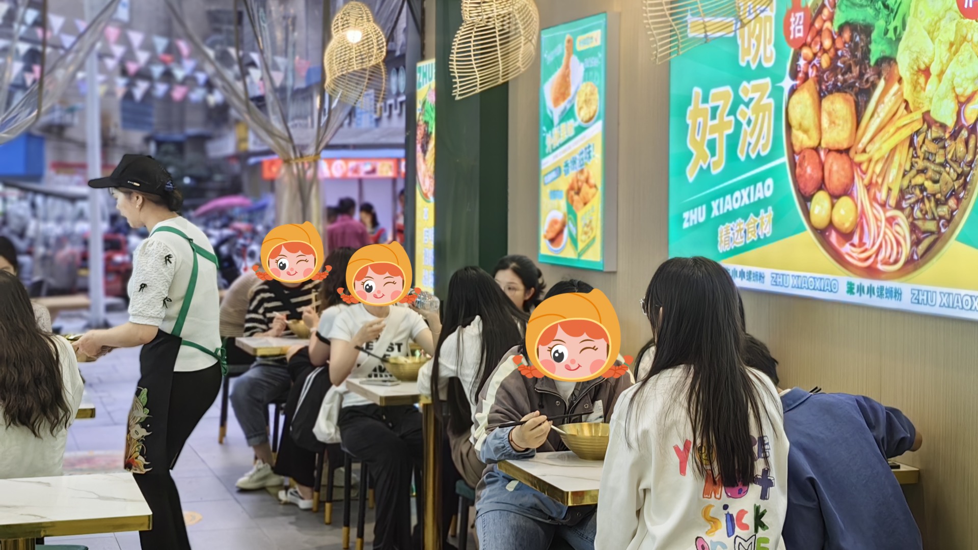 加盟螺螄粉店如何選擇品牌？帶你一起了解朱小小螺螄粉加盟品牌