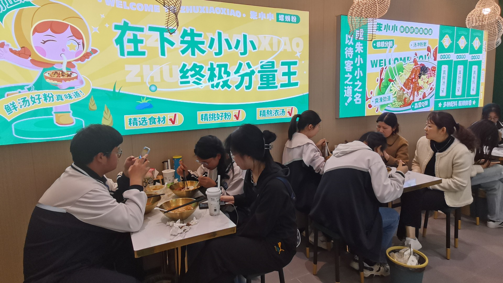 螺螄粉加盟項目現在怎么樣？如何選擇合適的螺螄粉品牌？