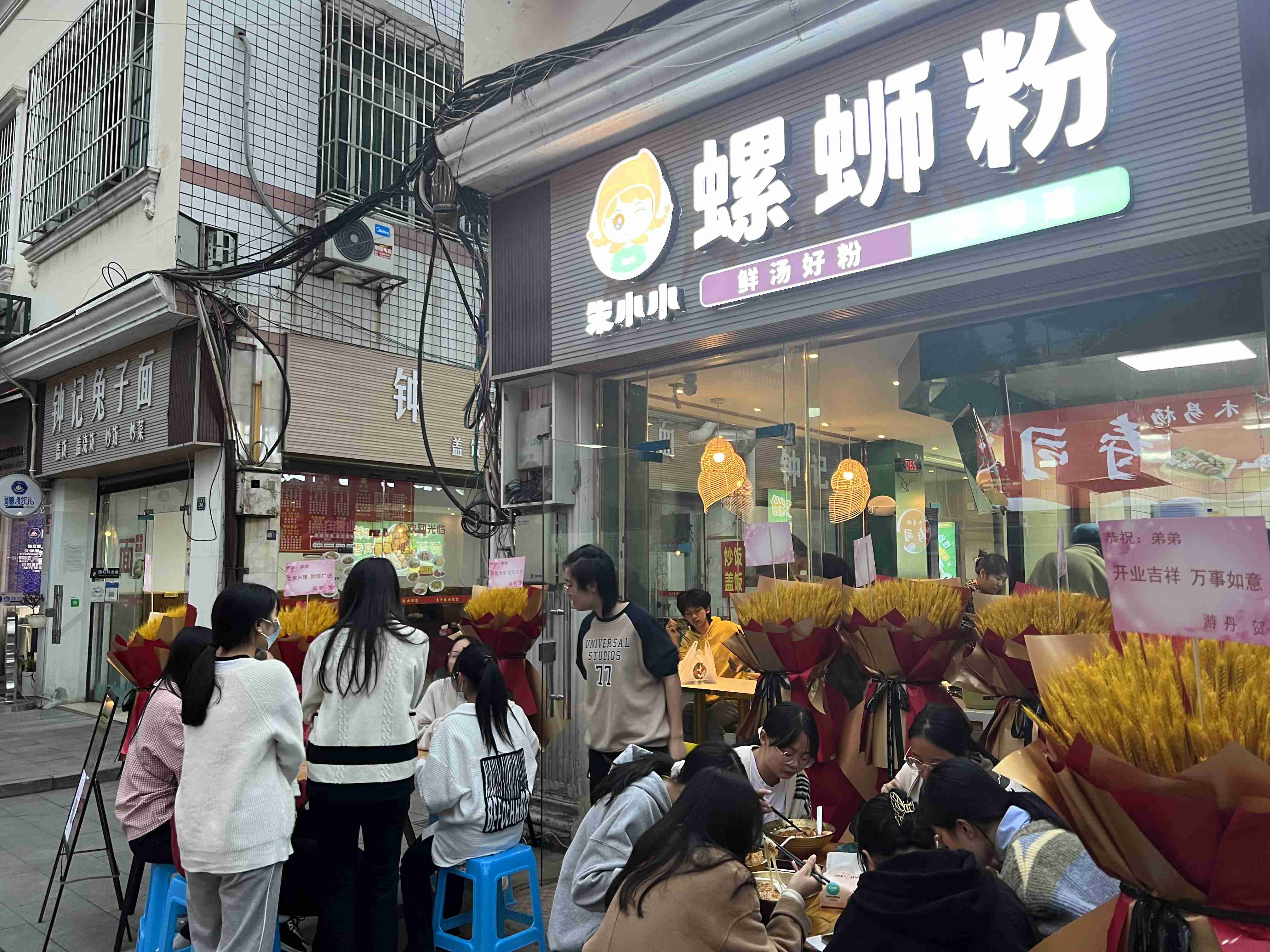 螺螄粉加盟好不好？產品供應鏈是否需要？