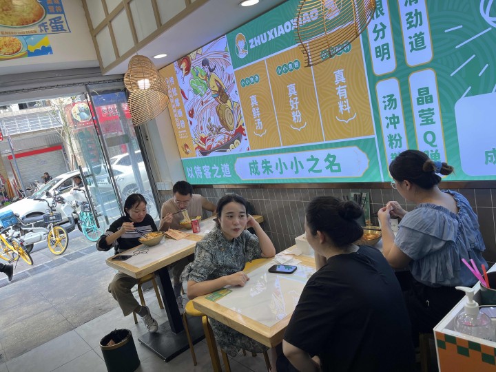 螺螄粉加盟好不好？加盟螺螄粉注意事項有哪些？